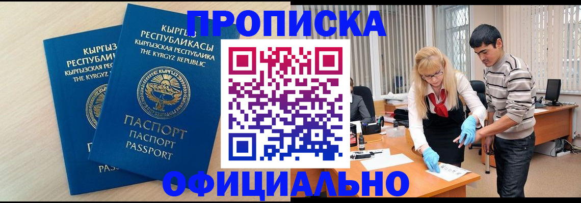 форма 3 в Балашове